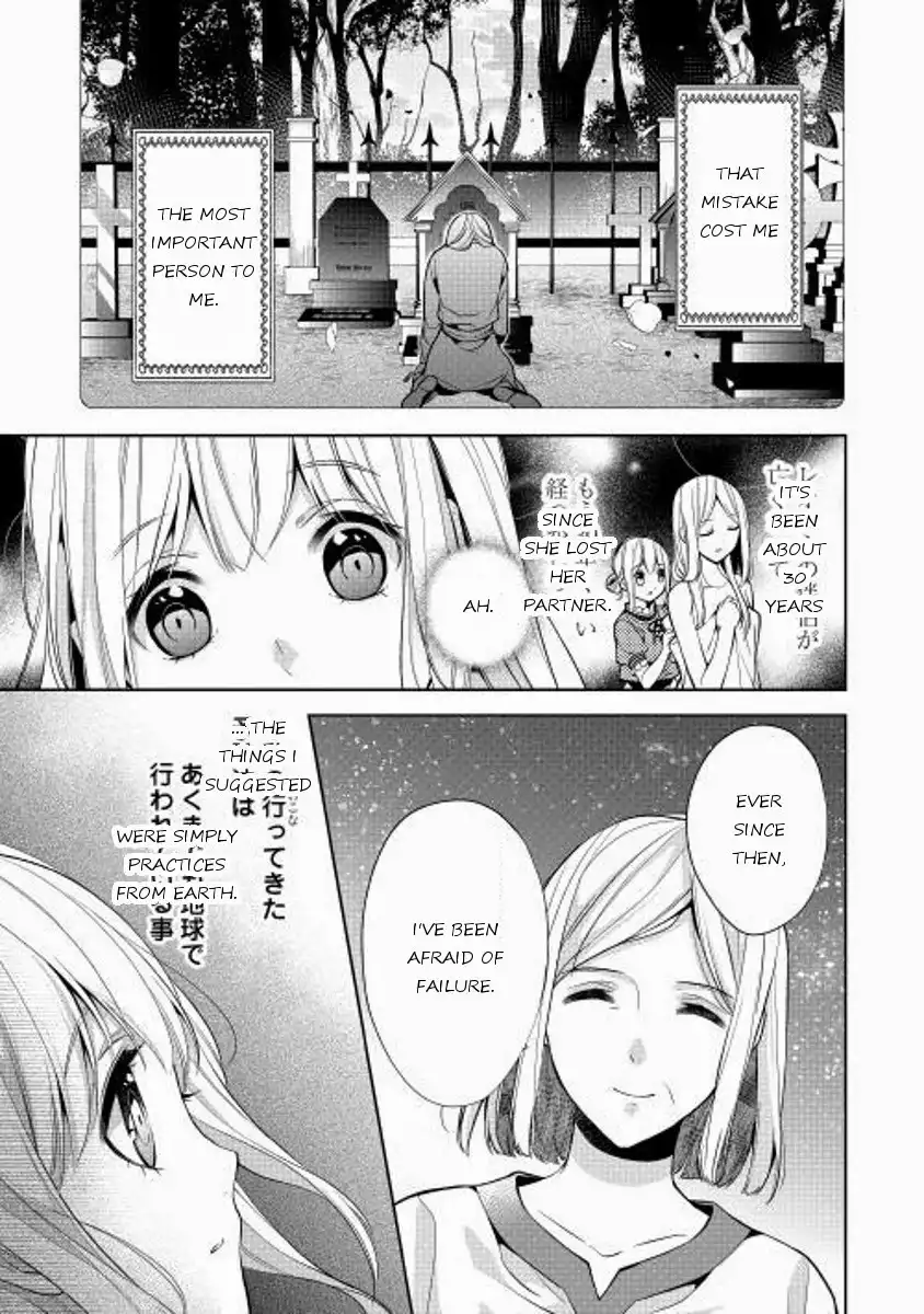 E? Heibon Desu yo?? Chapter 6 9